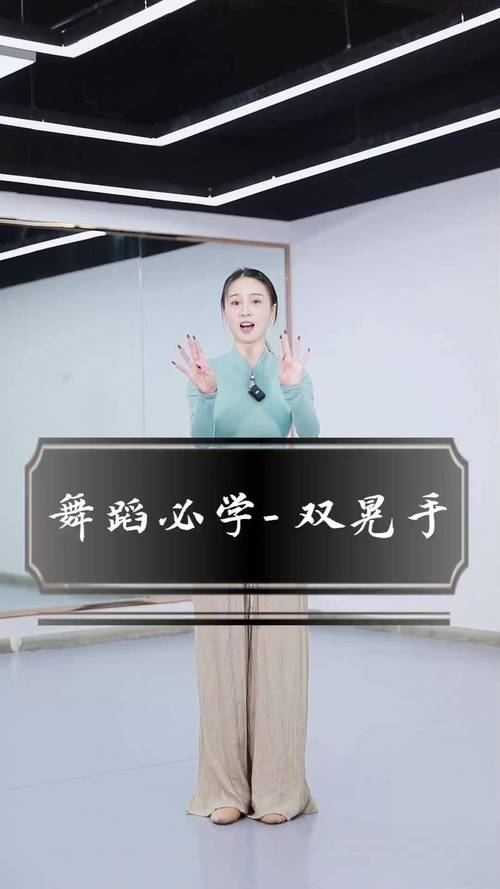 成人成品舞蹈在线观看