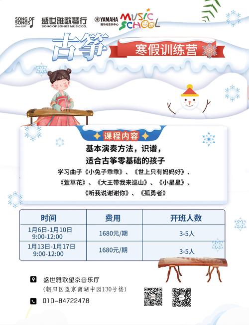 古筝可以报音乐学专业吗