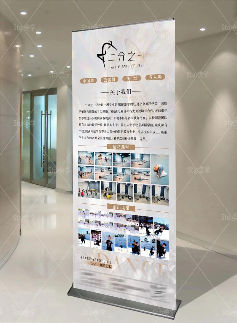 武汉舞蹈培训机构简介