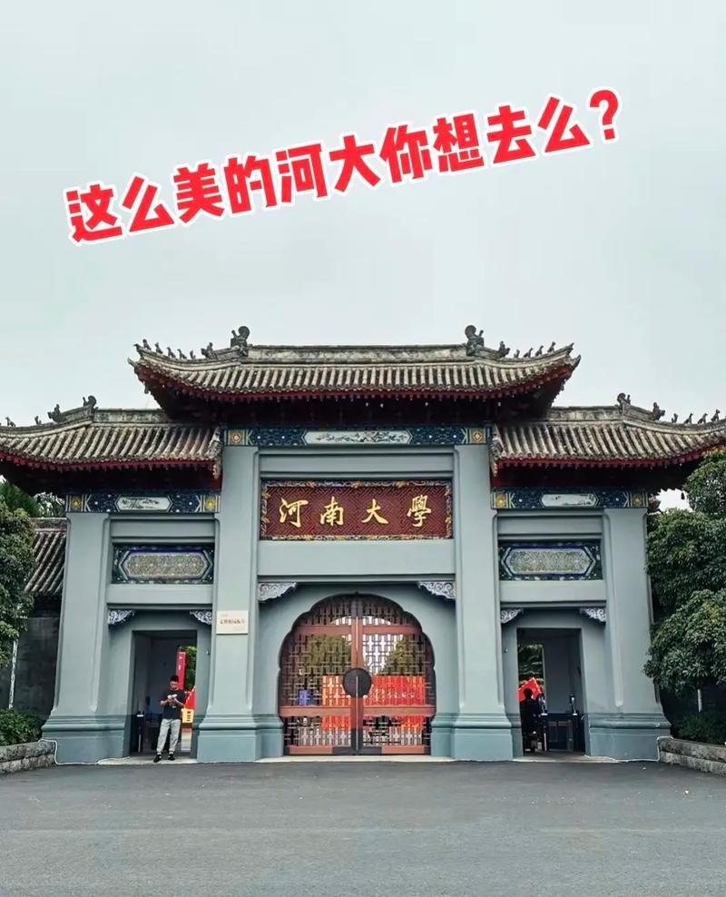 河南省专升本美术学校