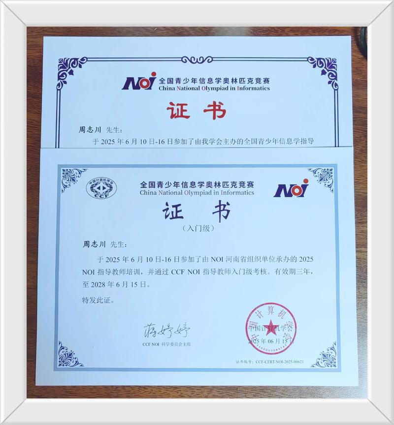 国际注册音乐教育指导师