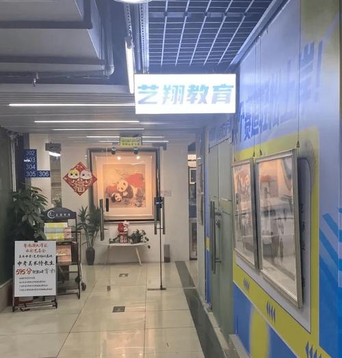 高考艺考美术培训加盟