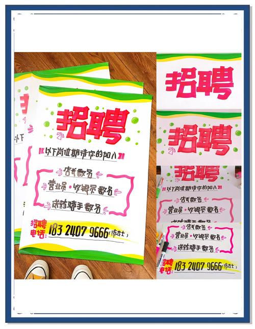 沈阳育明美术学校招聘