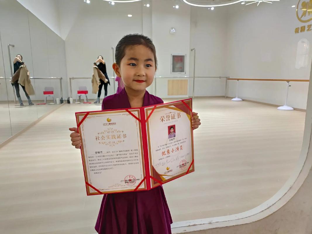 少儿拉丁考1 2级音乐