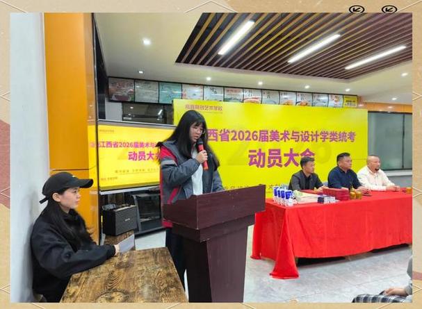 南昌美术高考艺术培训