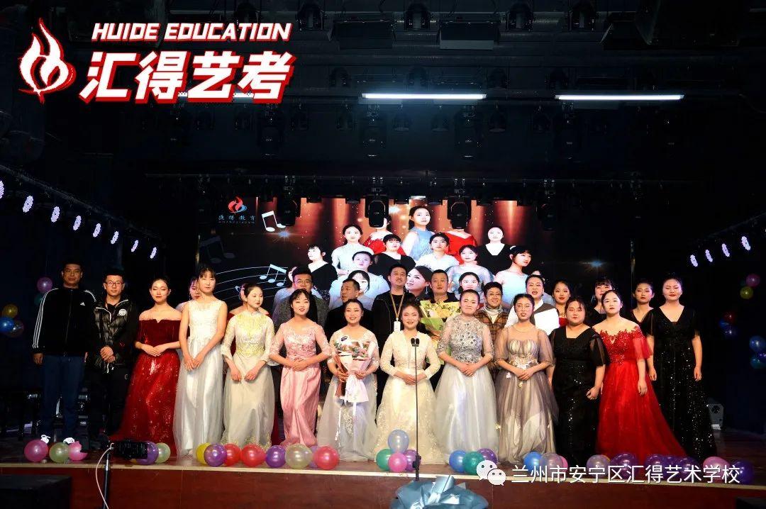 兰州音乐类艺考培训学校