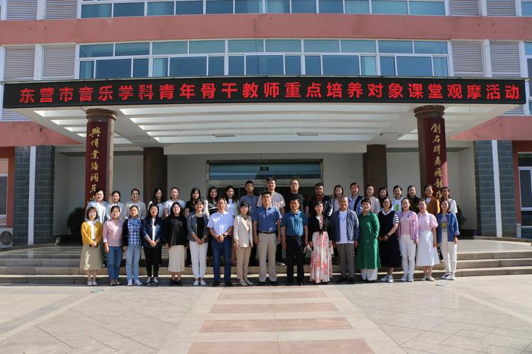 小学音乐教师证报考要求