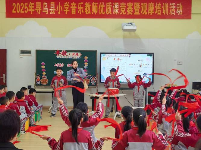 小学音乐教师证报考要求