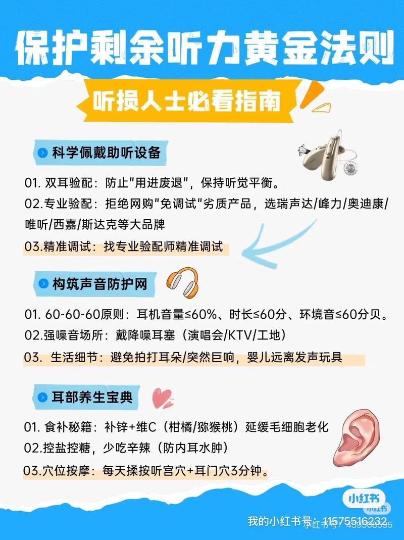怎样提高儿童的音乐听力