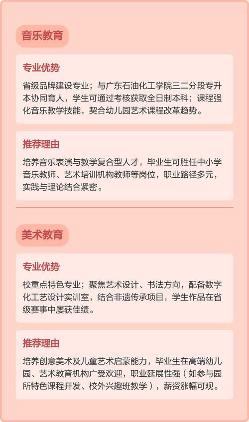 大学音乐类专业有幼师吗