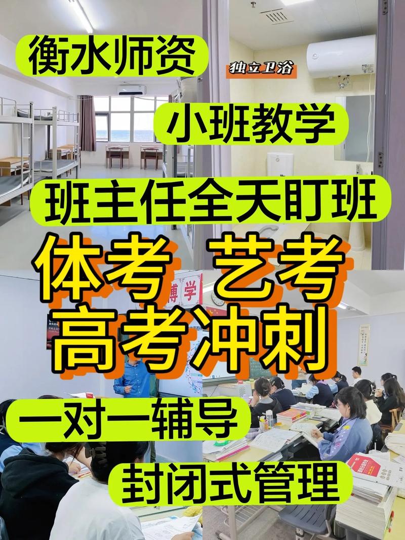 十堰艺考文化课冲刺班