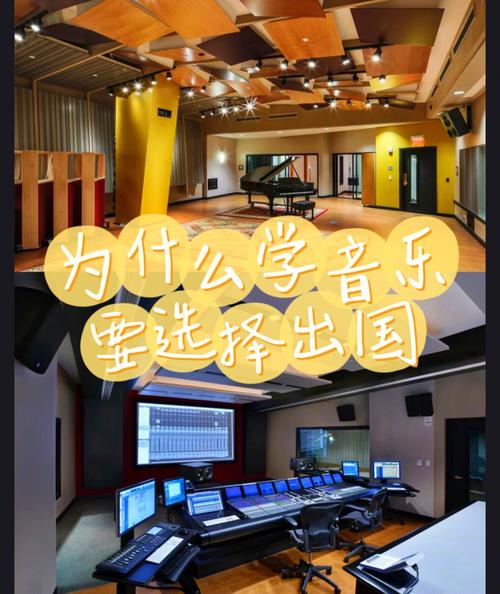 音乐专业留学哪家中介好