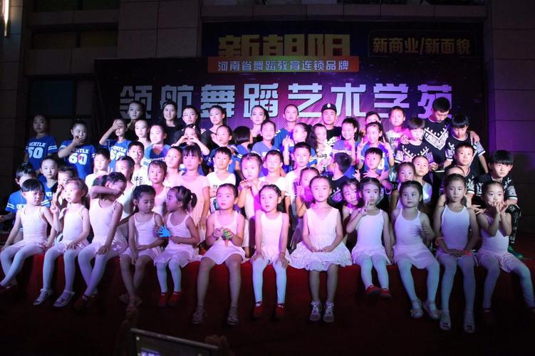 领航舞蹈培训学校滨海