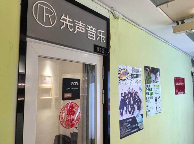 音乐国际培训是什么意思