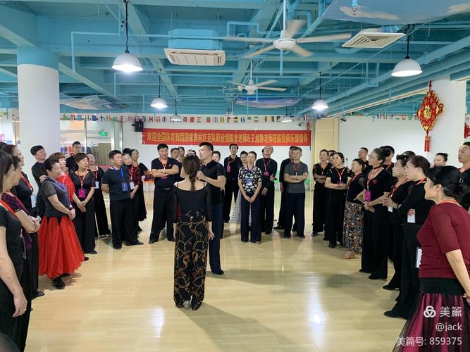 青岛体育舞蹈教师培训