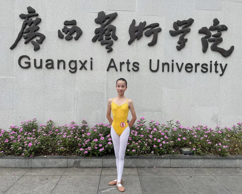 一月份舞蹈艺考的学校