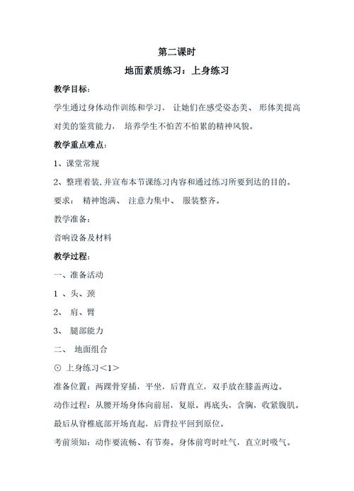 国学舞蹈编排培训心得