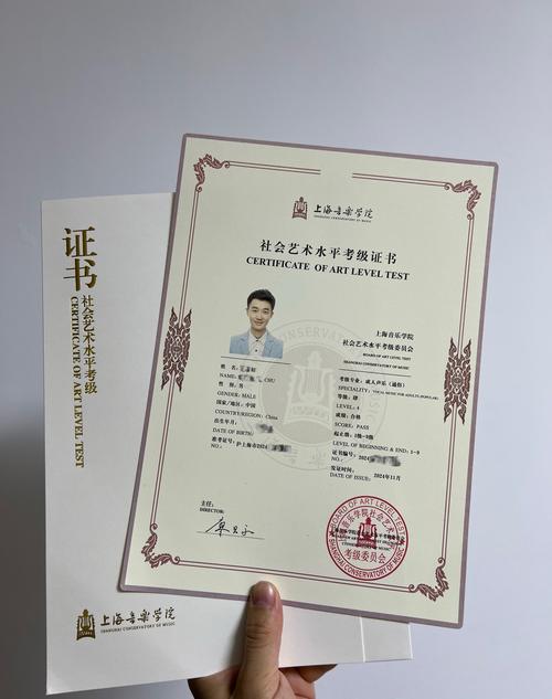 音乐教育指导师考证上海