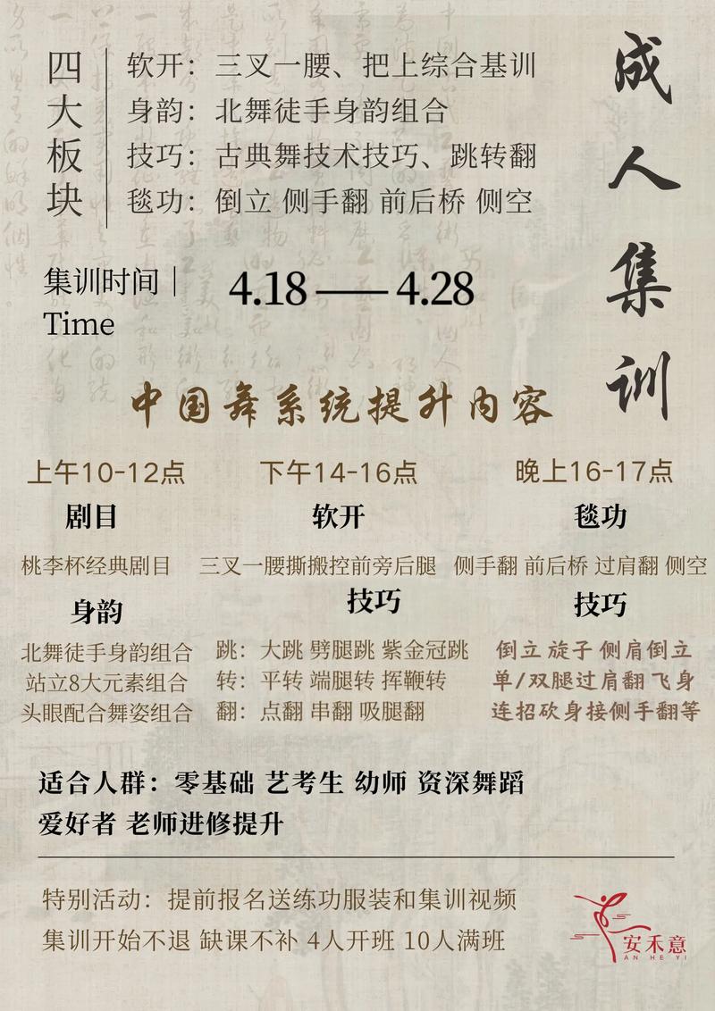 艺考每天五小时专业课