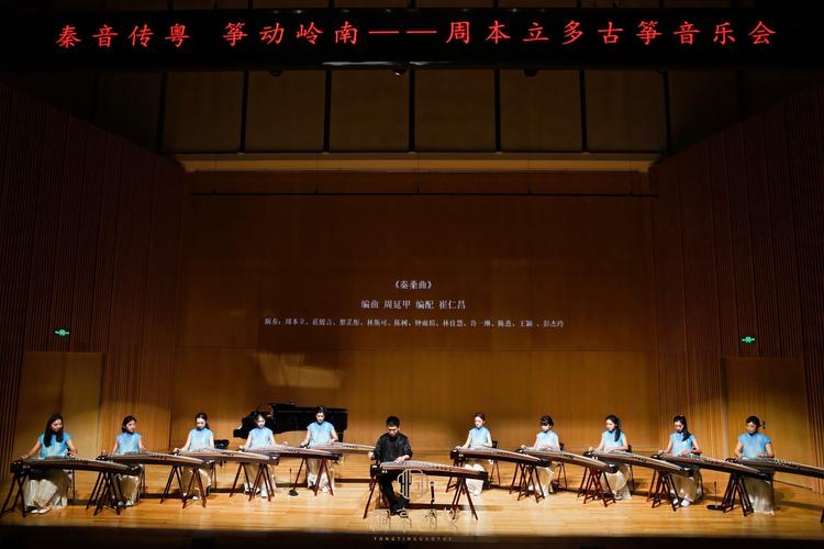 曲靖龙凤古筝音乐会视频