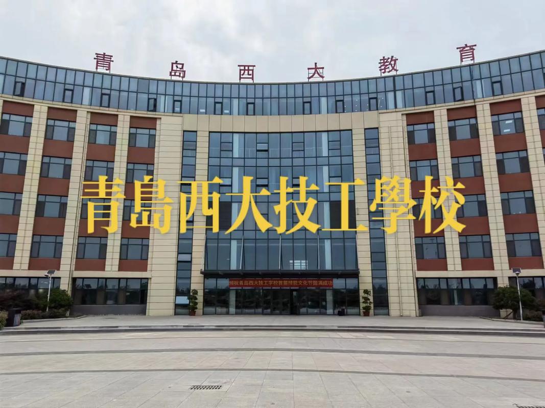 西北大学青岛美术考点