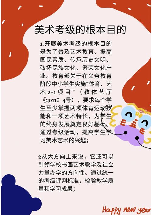 武汉美术考级办拿考点