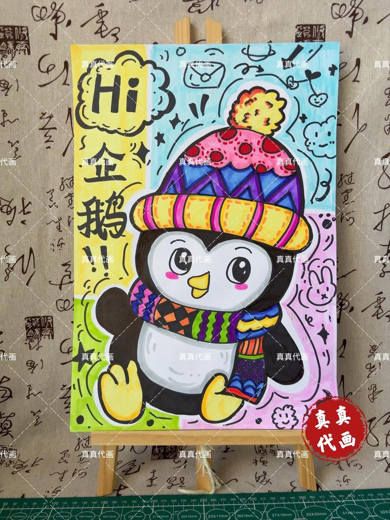 创意美术和画画的区别