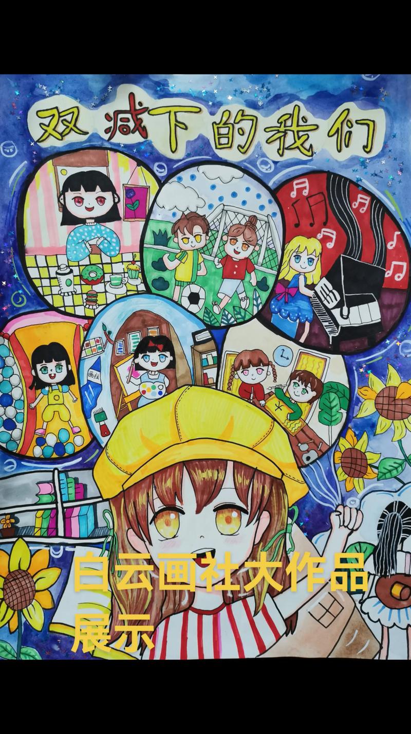 创意美术和画画的区别