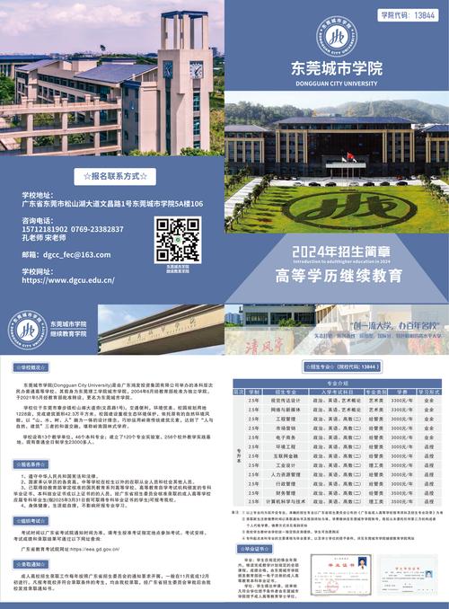 闽江学院美术招生简章