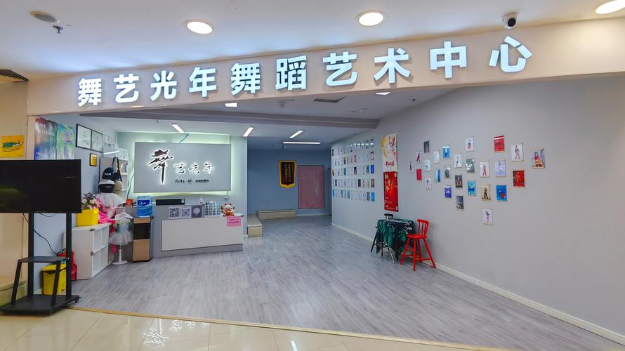 广州国际舞蹈培训学校