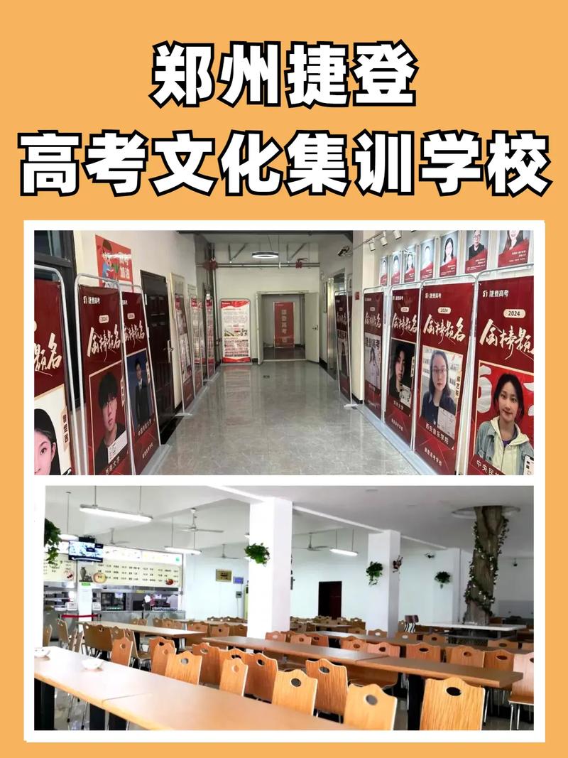 有艺考文化课集训班吗