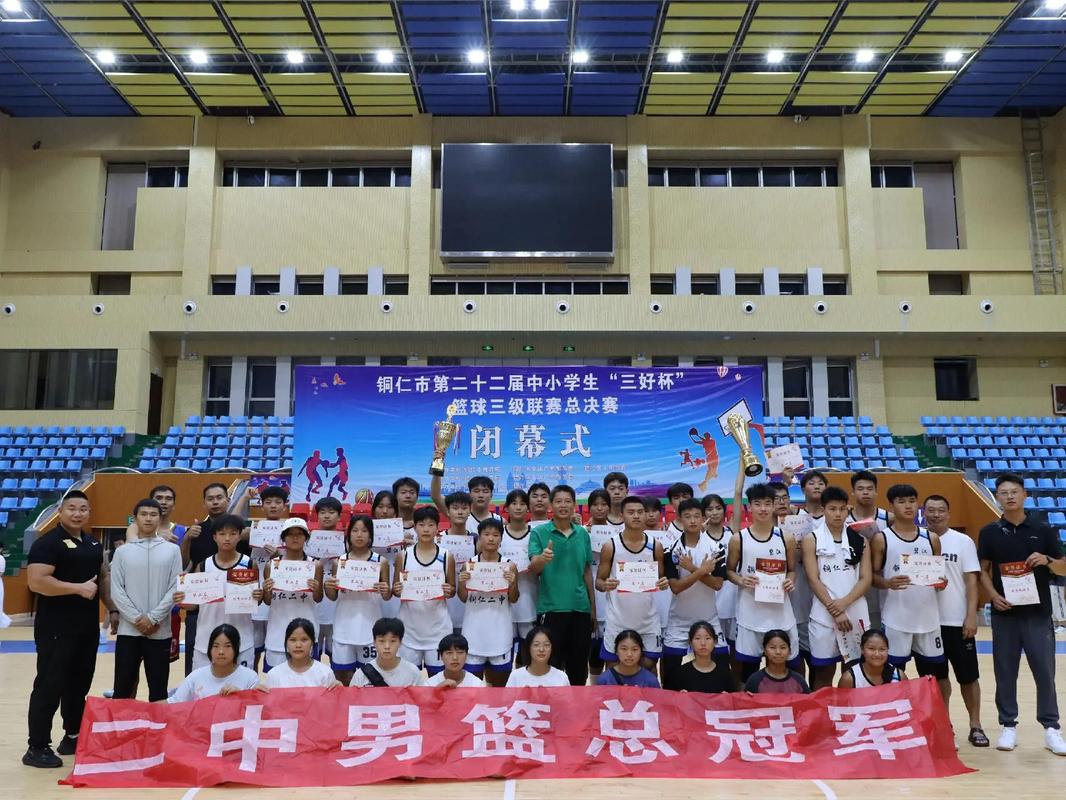 铜仁第二中学网站艺考