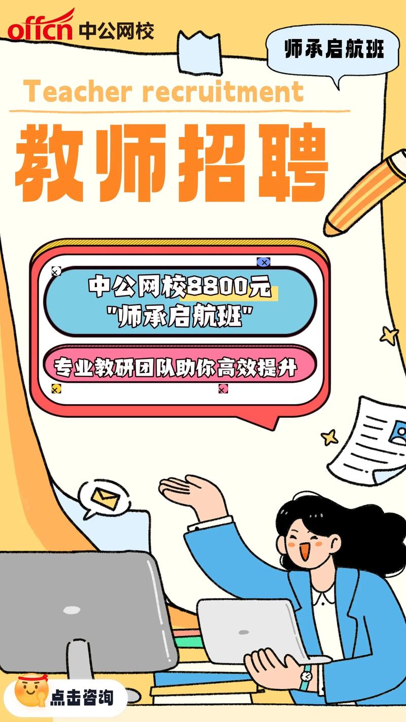 长三角艺考声乐教师聘