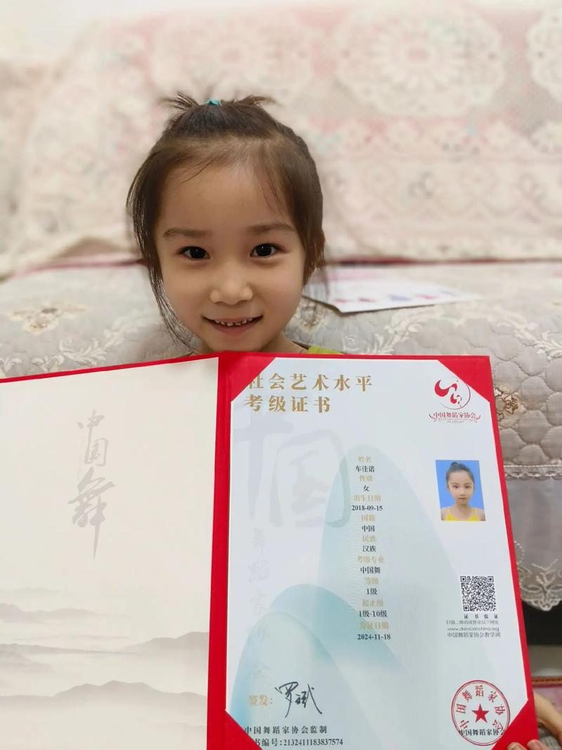 厦门舞蹈老师考级报名