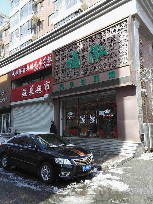 鞍山明星舞蹈学校在哪