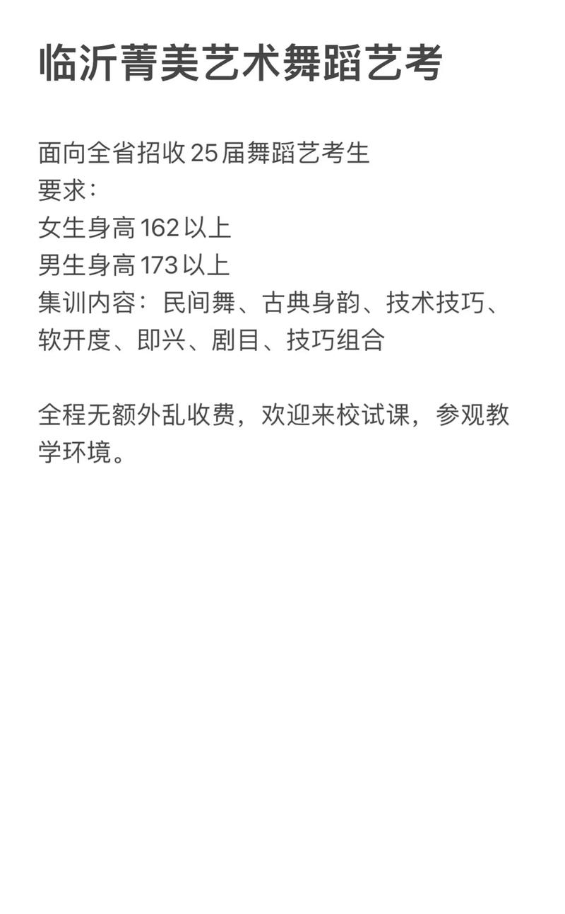 艺考头一天报名可以吗