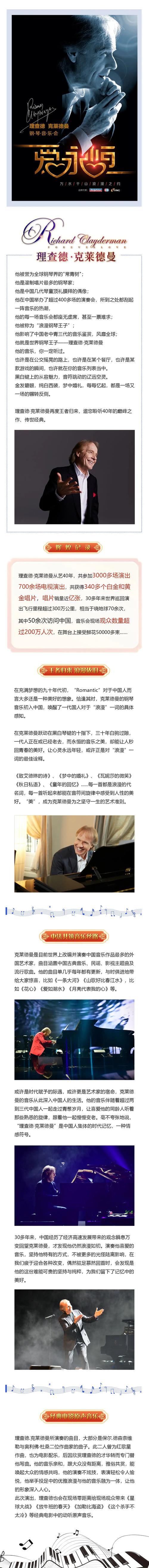 重庆青少年音乐学校招生