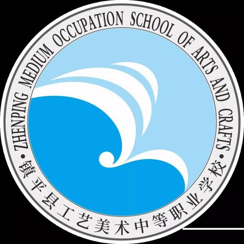 镇平工艺美术学校几分