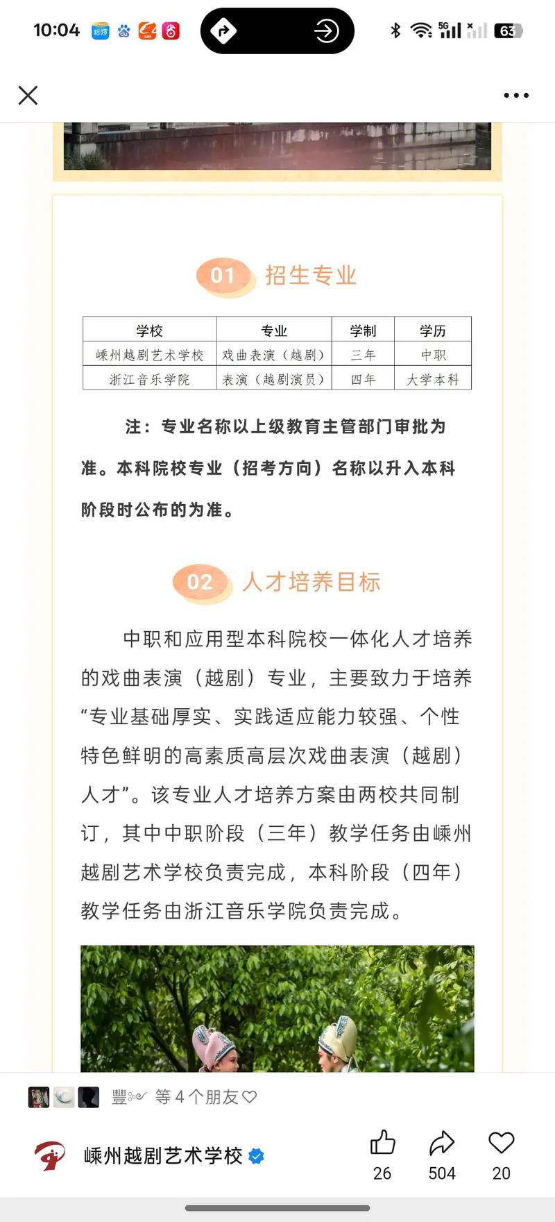 考中学音乐需要什么条件