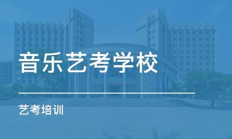 南宁七星路艺考培训班