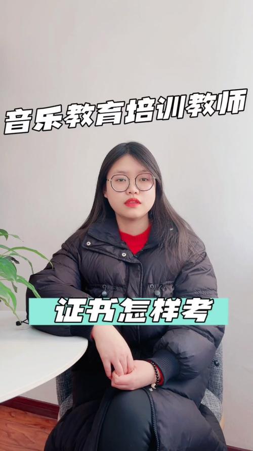 青岛艺考音乐类培训老师