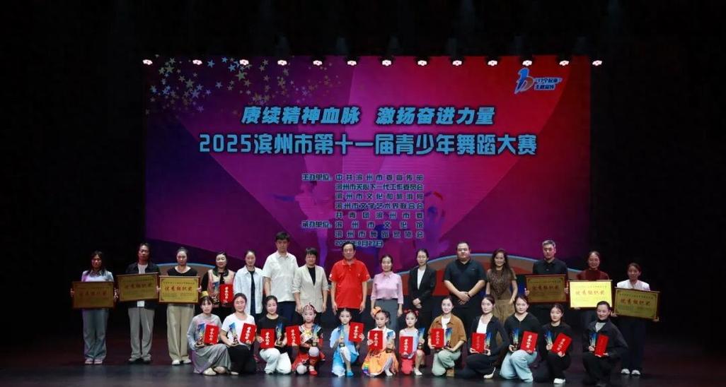 滨州中国舞蹈学校排名