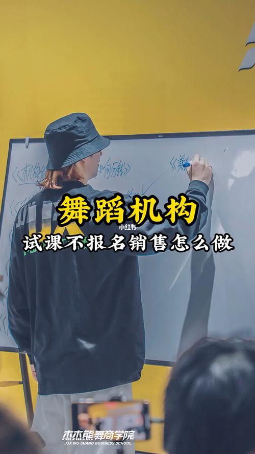 音乐机构试课家长不报名