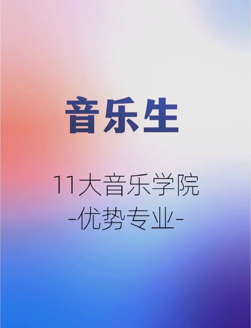 郑州音乐学校有哪些专业