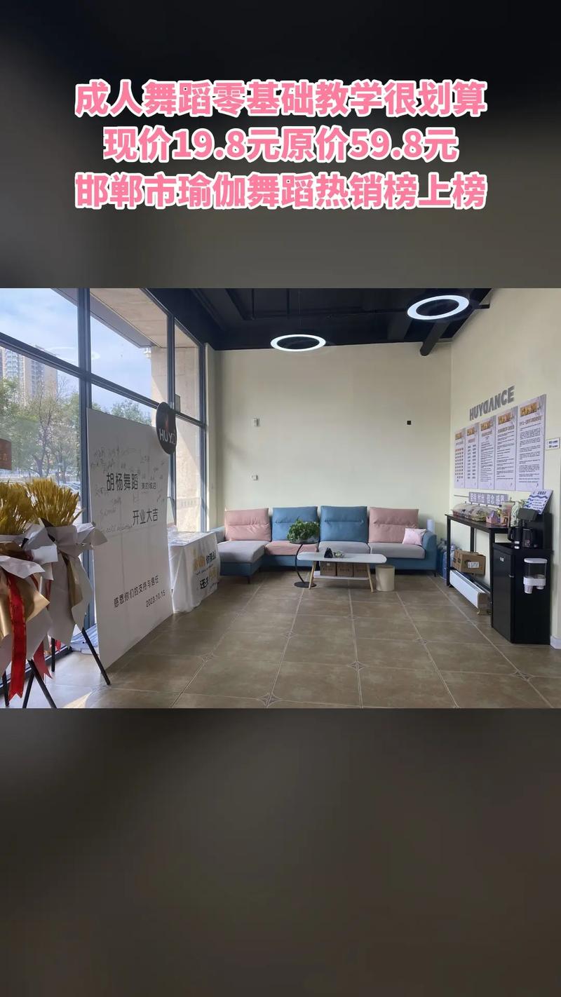 东莞胡杨舞蹈培训机构