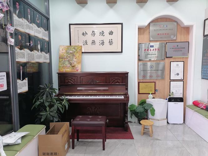 天津市海贝音乐培训学校