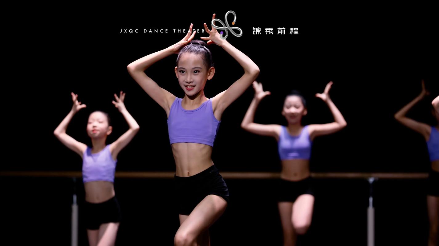 成都舞蹈寒假集训课程