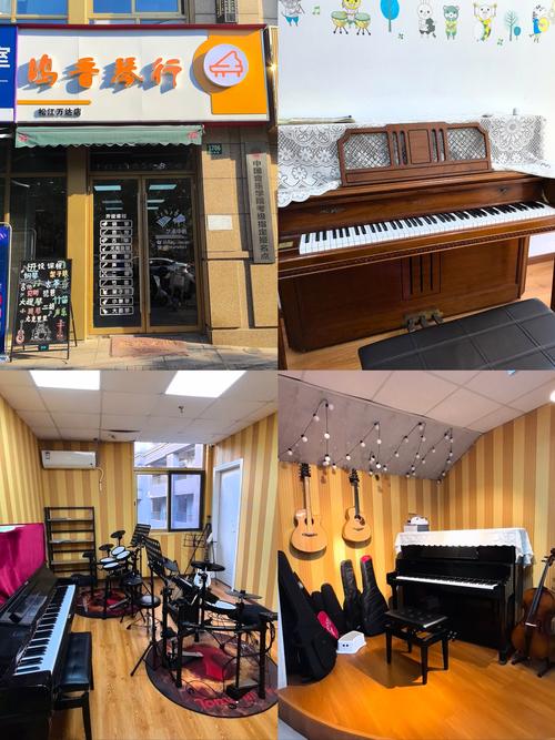 流行音乐培训机构 上海