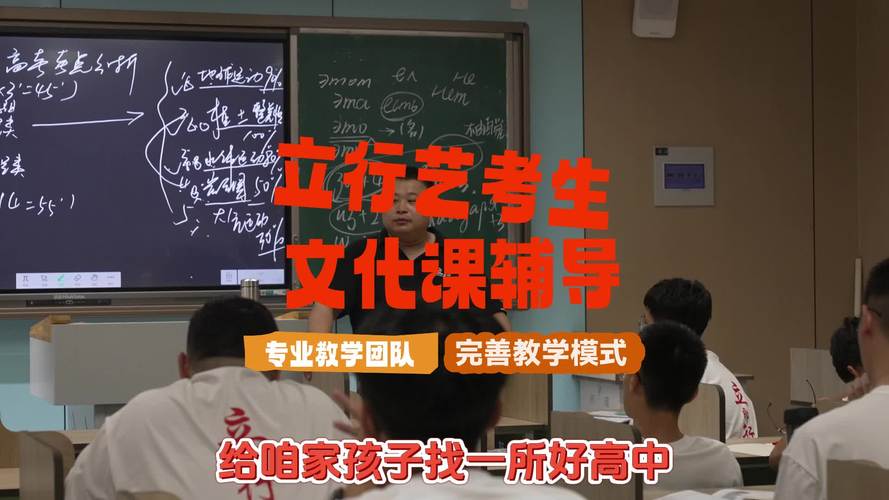 济宁市艺考文课培训班