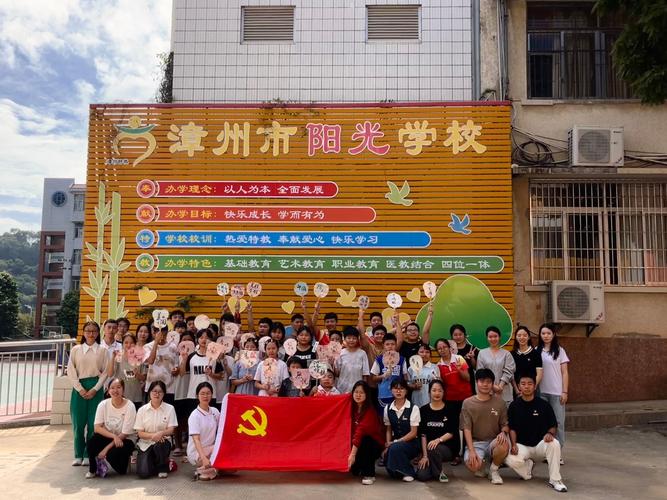 漳浦阳光舞蹈学校电话